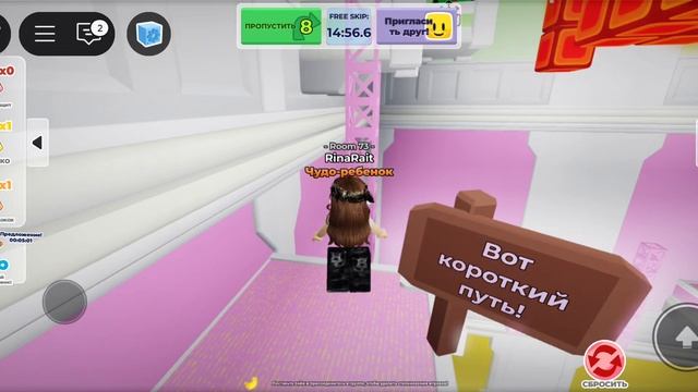 78 уровень в комнате Iq