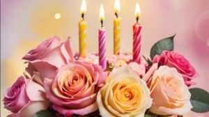 С Днем рождения Женщине! Очень красивая музыкальная открытка с пожеланиями