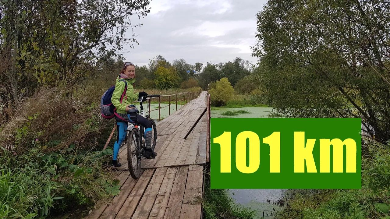 101km смотреть онлайн