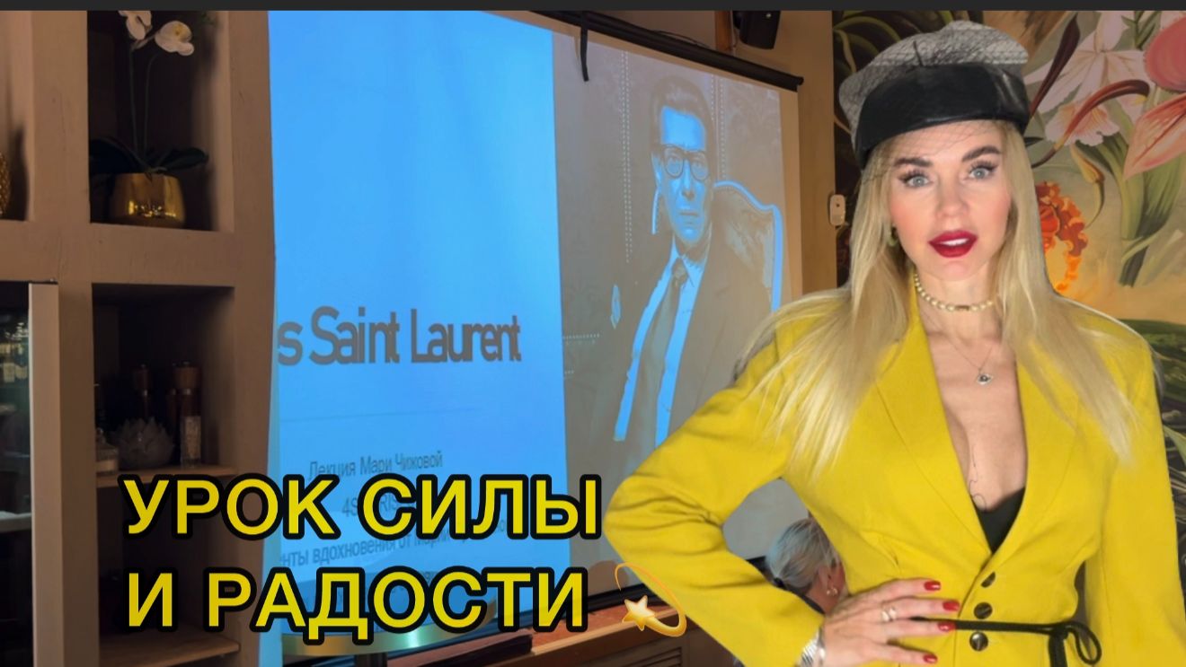 Жизнь в Москве: вечер, который изменил всё | Встреча с особенными мамами смотреть онлайн