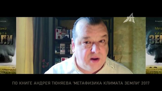 Форма Земли и её атмосфера