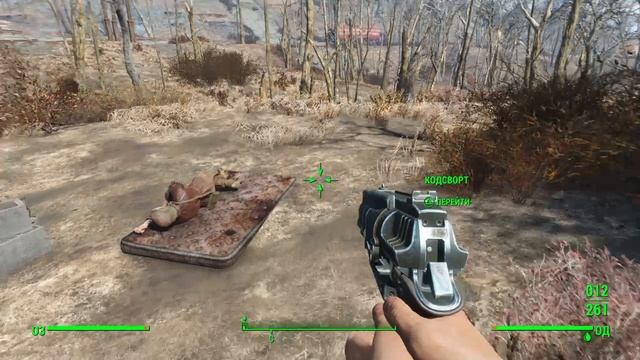 Fallout 4_Только вышел шоркаюсь везде смотреть онлайн