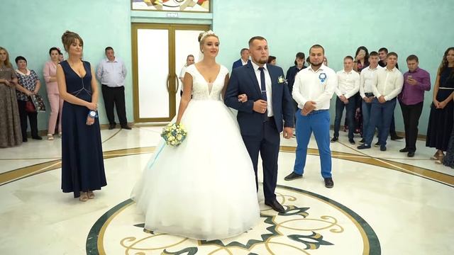 Дворец Бракосочетания