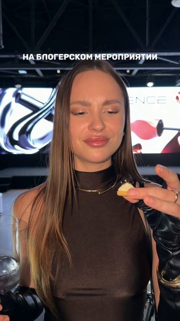 Бьюти - мероприятие блогеров смотреть онлайн