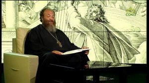 Читаем Псалтирь. Псалом 64