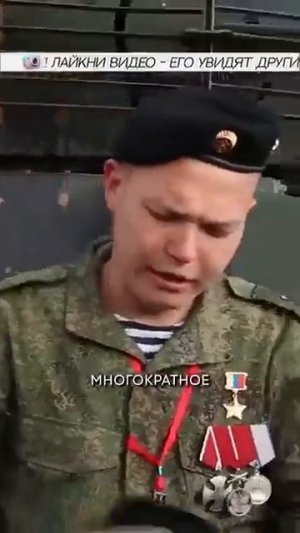 СВО👉ЖМИ (КАДРЫ 21+)👈