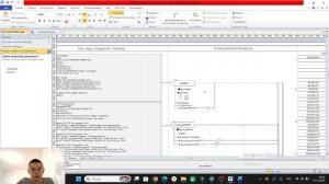 Защита курсовой работы по дисциплине "Базы данных"