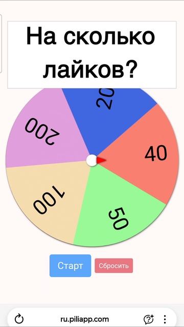 Не набирайте
#наберите
#лицо
#вреки