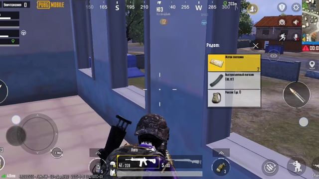 PUBG MOBILE топ 1 эрангель