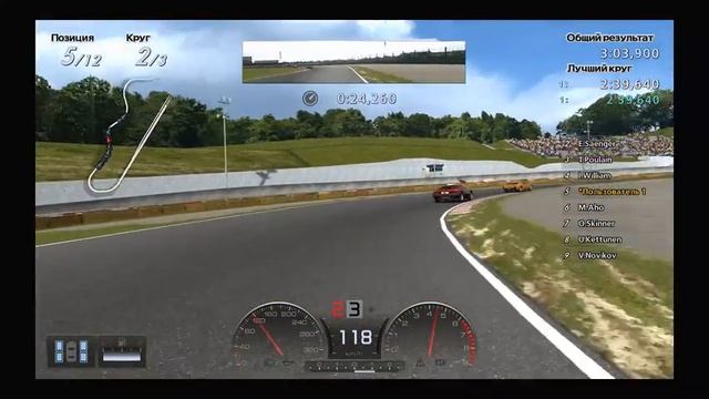 Gran Turismo 5 pt124 PlayStation 3 смотреть онлайн