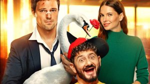 Уволить Жору - Трейлер