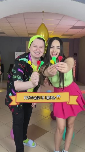 Челлендж 🤩