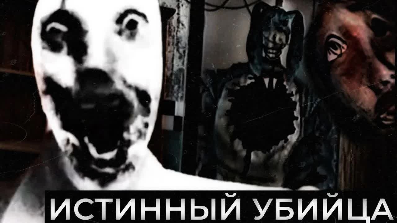 ИСКУССТВО СТРАХА И ТРАГЕДИИ (The Walten Files) смотреть онлайн