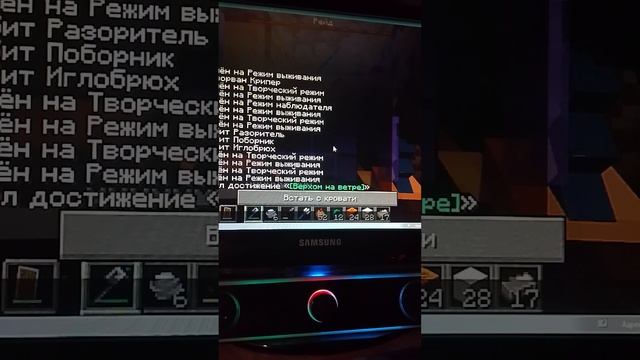 пережеваю в трёх сложнейших рейдах в Minecraft смотреть онлайн