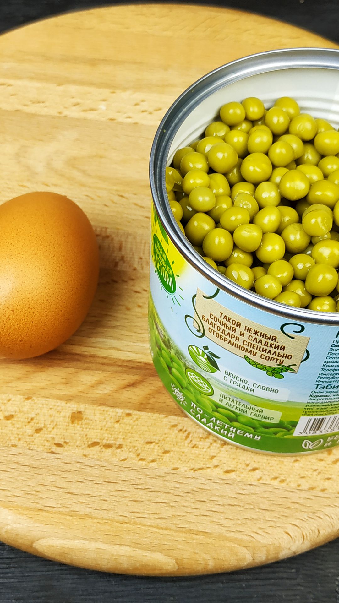Беру банку горошка, яйцо и готовлю быстрый ужин на сковороде (всё просто, а как вкусно) смотреть онлайн