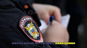 В Крыму житель села убил и съел своих собак