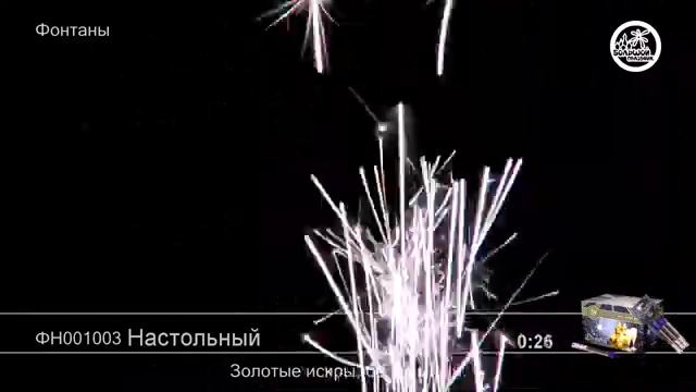 Фонтан Желаний смотреть онлайн