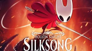 Начало 3 акта / Спуск в бездну | Hollow Knight: Silksong Прохождение 21