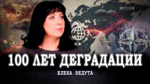 Экономический хаос войны на уничтожение, или Как выйти из порочной системы стихийного регулирования