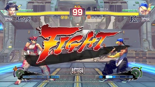 Ultra Street Fighter IV Makoto VS Yun смотреть онлайн