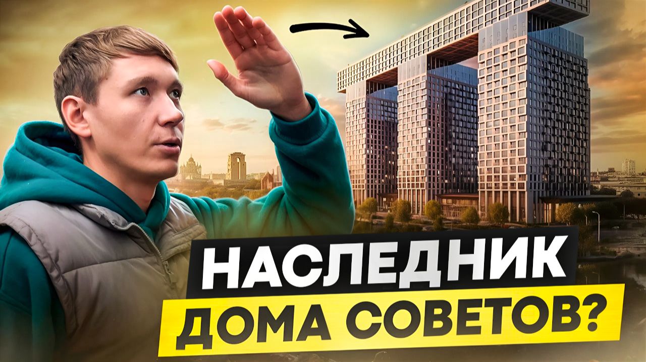 ЖК ТРИАРТ Новый символ Калининграда? Обзор 27-этажной высотки #триарт #калининград смотреть онлайн