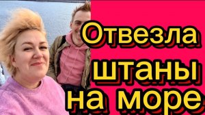 Яжмать на море. Деревенский дневник.