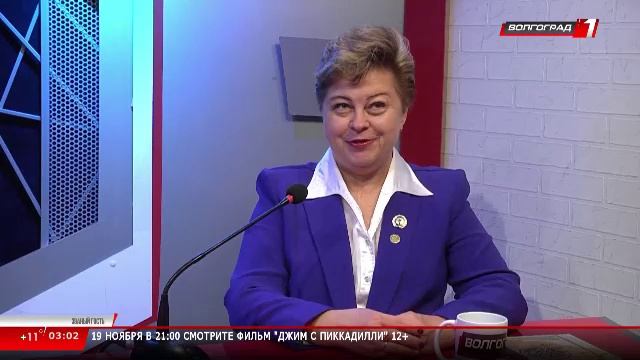 Телеканал «Волгоград 1» смотреть онлайн