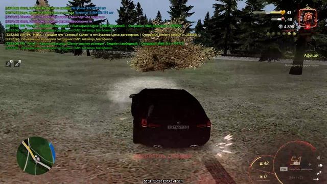 RADMIR CRMP 2025-11-18 23-53-21