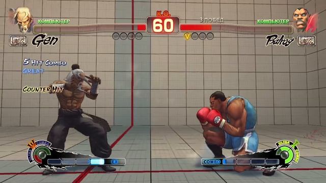 Ultra Street Fighter IV Gen VS Balrog смотреть онлайн