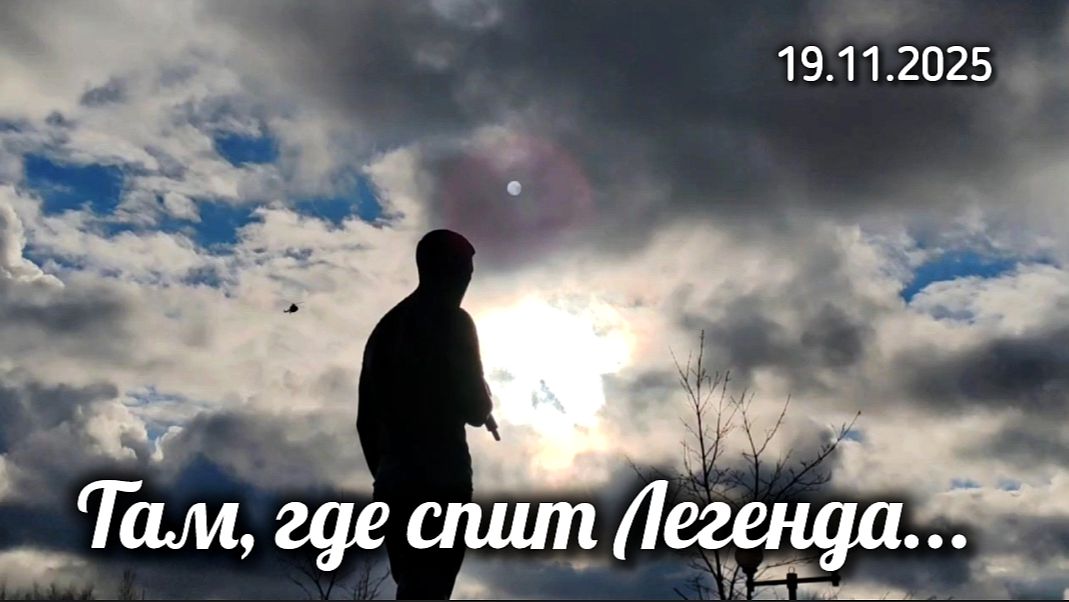 Здесь покоится Юрий Шатунов / Троекуровское кладбище смотреть онлайн