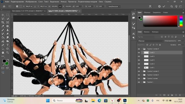 Photoshop04 смотреть онлайн