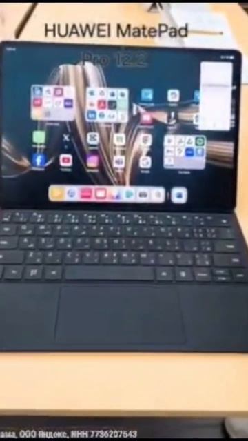 Планшет Huawei MatePad Pro 12.2 смотреть онлайн
