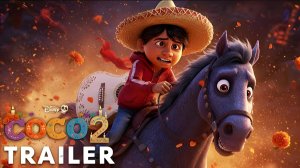 ТАЙНА КОКО 2 (Трейлер 2026)