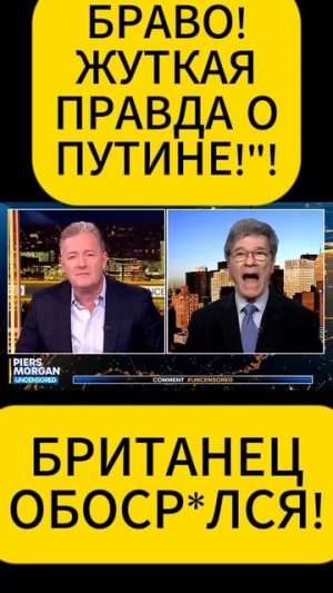 БРИТАНЕЦ ОБГАДИЛСЯ ПОСЛЕ ЭТОЙ ФРАЗЫ ПРОФЕССОРА!