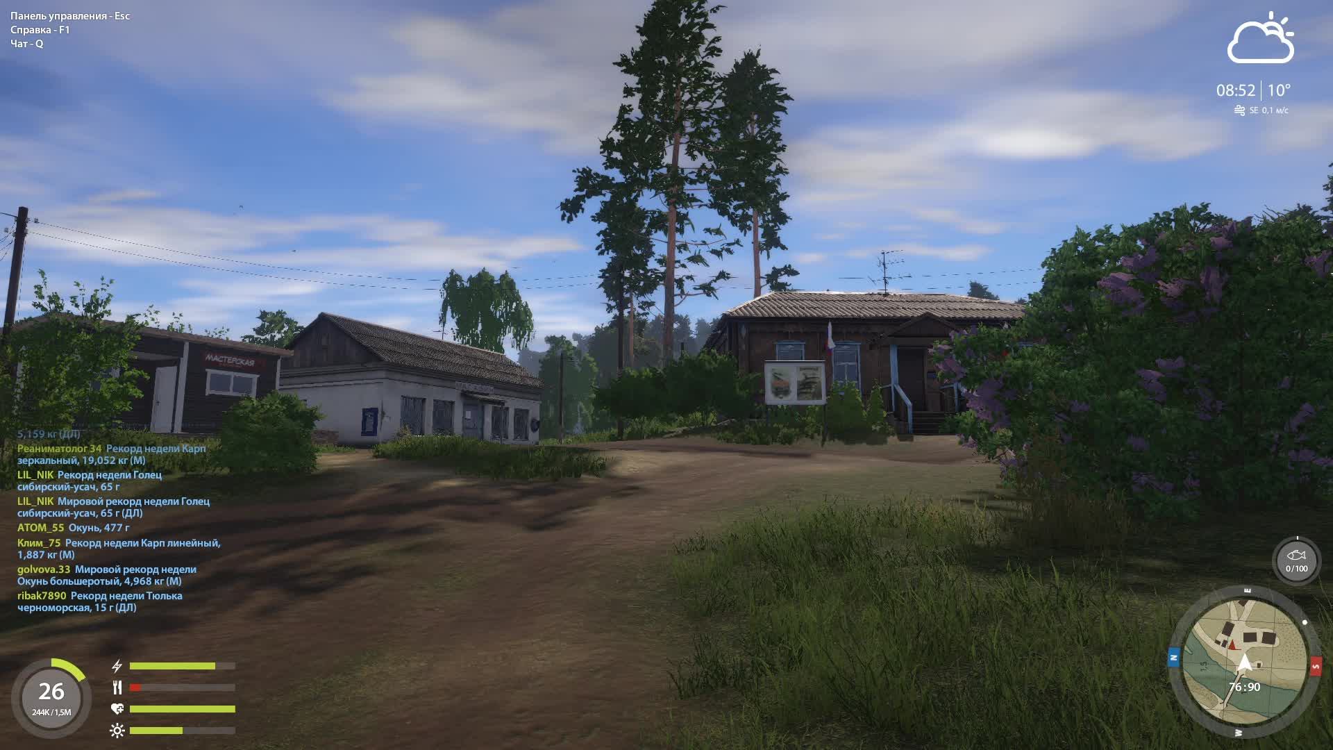 РУССКАЯ РЫБАЛКА 4. РЫБАЛКА ДЛЯ ДУШИ !!! #7.КАК ВСЕГДА УКЛЕЙКА, ПОТОМ РЫБАЧИЛИ НА ОЗЕРЕ. смотреть онлайн