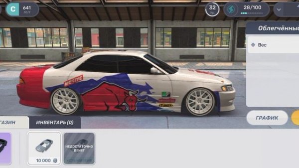 Мой гараж в Drag Racing 3 D!