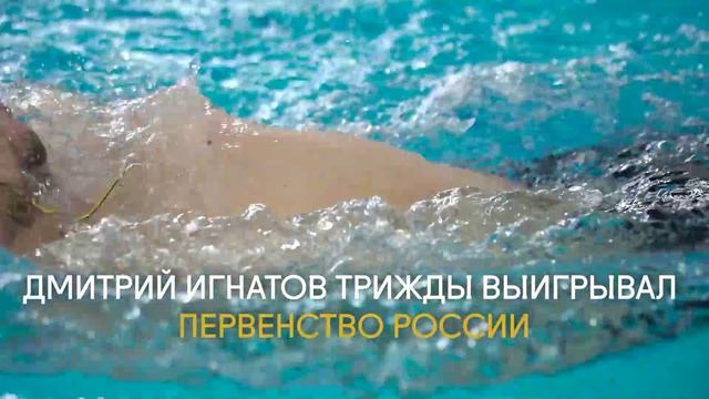 Без жертв не добиться победы: особенный тренер для особенных ребят / Сильные люди