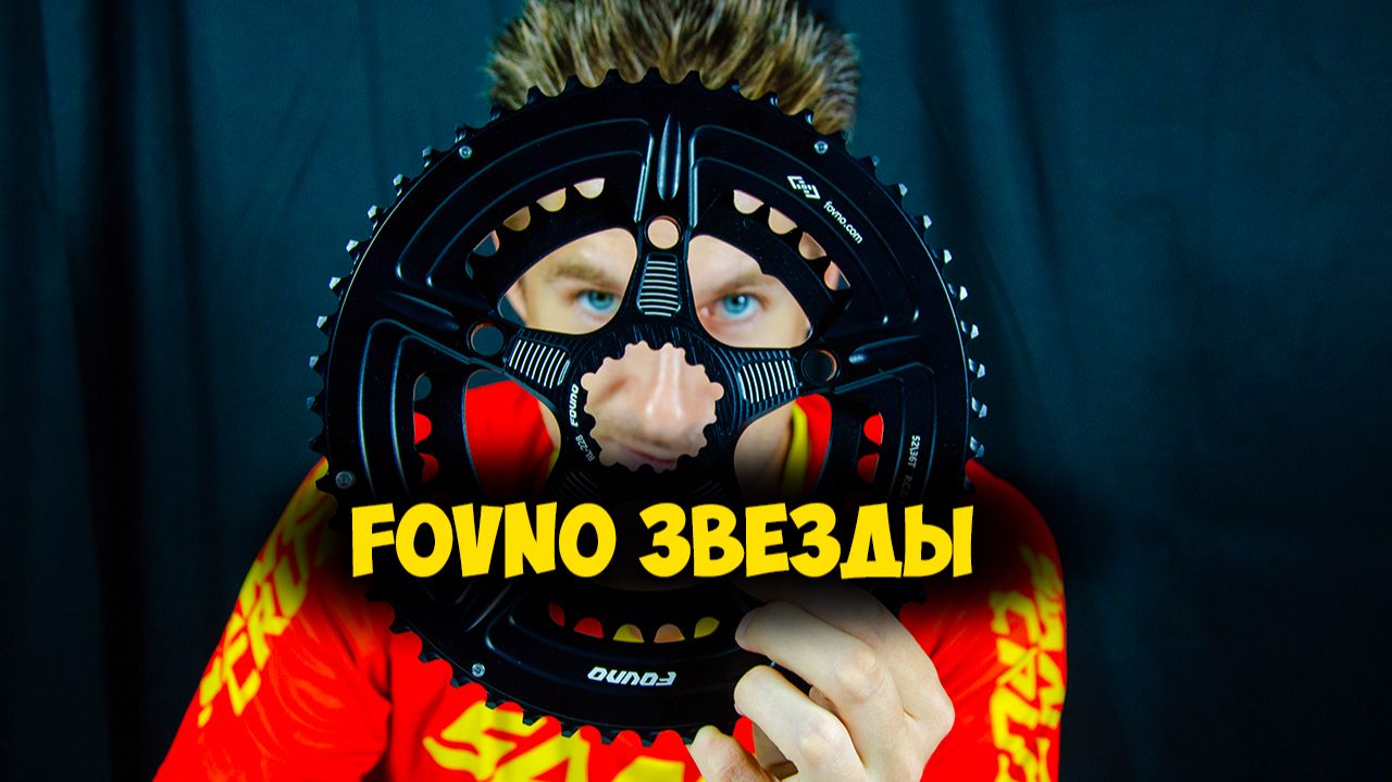 🔥 Лучшее качество FOVNO 110BCD на Aliexpress! Узнайте подробнее! 🌟 смотреть онлайн