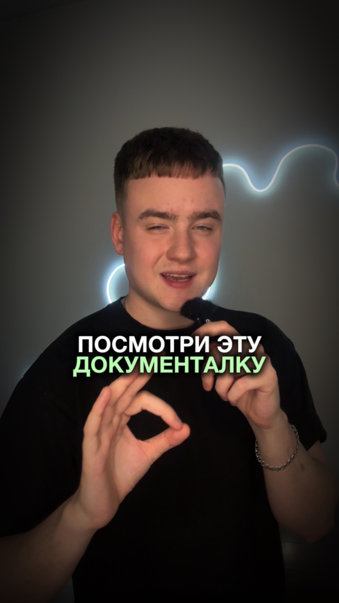 Документалка, которую стоит посмотреть смотреть онлайн