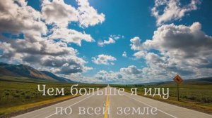 Христианское пение