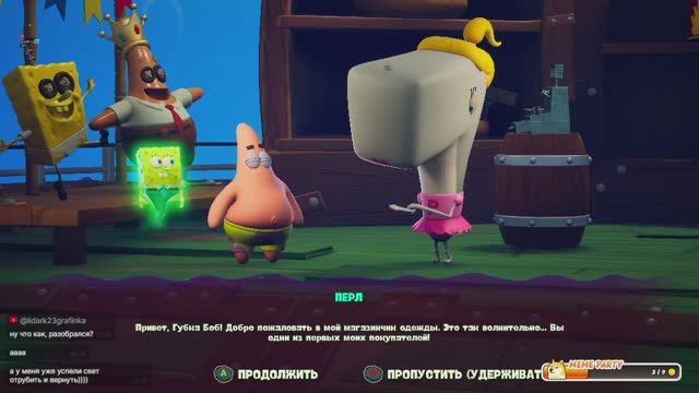 #2 Губка Боб Гиганты Глубин