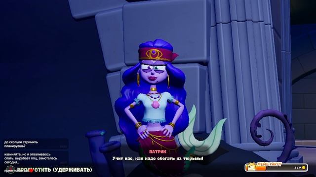 #4 Губка Боб Гиганты Глубин