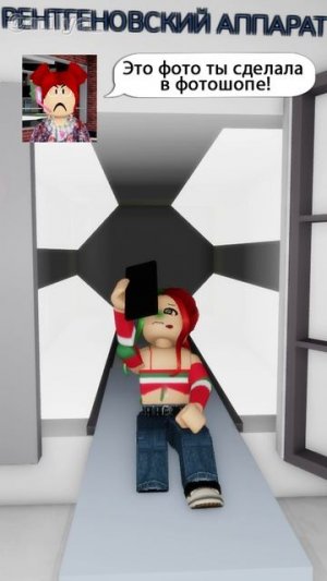 ОНА МНЕ НЕ ВЕРИТ!