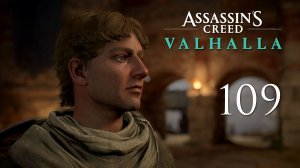 Assassin's Creed Valhalla - Восточная Англия. Тайны и Артефакты (Часть 5) [#109] | PC