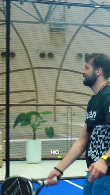 Сыграть свой первый матч по ПАДЕЛУ можно уже на первой тренировке. СПОРТОПЫТ