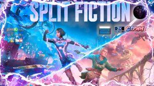 Split Fiction 🍷 Прохождение на русском 🍷 #RitorPlay