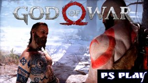 ЧУЖАК #1 GOD OF WAR прохождение