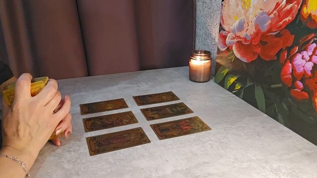 Чем одарит Вас судьба ⚘️✨️ смотреть онлайн