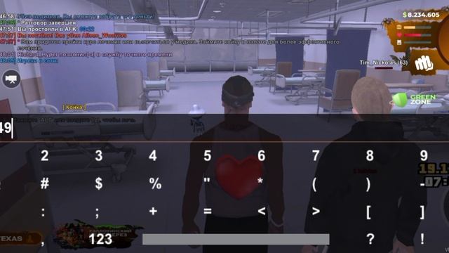 наглый дмщик смотреть онлайн