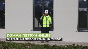 Обзор дома серии Комфорт L 100 кв.м.